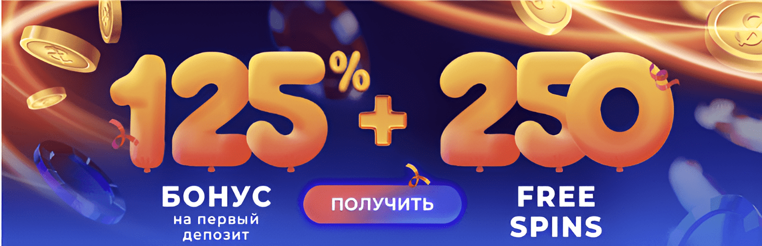 Glory Casino bonus FS